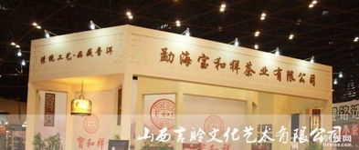 專業藝術與展覽服務 山西言聆文化藝術公司的全方位解決方案