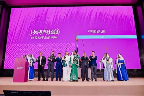 花兒與少年帶火沙特，廣東中旅推出深度游學產品引領文化交流新浪潮