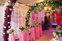 雙飛百年 喜結良緣 專業(yè)婚慶禮儀策劃，為您打造完美婚禮